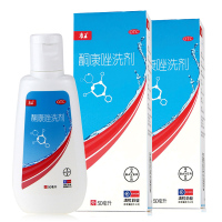 两瓶]康王 酮康唑洗剂50ml*2瓶 头皮屑花斑癣脂溢性皮炎洗发水发用洗剂