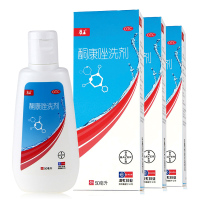 三瓶]康王 酮康唑洗剂50ml*3瓶 头皮屑花斑癣脂溢性皮炎洗发水发用洗剂