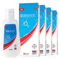 五瓶]康王酮康唑洗剂50ml*5瓶 头皮屑花斑癣脂溢性皮炎洗发水发用洗剂