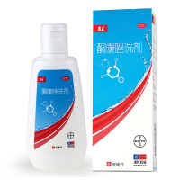 一盒]康王酮康唑洗剂50ml (液体剂)头皮屑花斑癣脂溢性皮炎洗发水发用洗剂