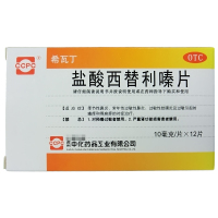 CCPC 希瓦丁盐酸西替利嗪片 10mg*12片