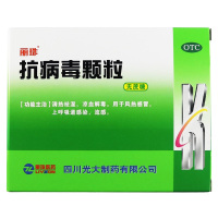 丽珠抗病毒颗粒(无蔗糖) 4g*20袋 清热祛湿 凉血解毒 用于风热感冒上呼吸道感染 流感