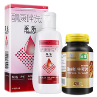 采乐酮康唑洗剂(2%)50ml+B族维生素片120片 头皮糠疹(头皮糠疹) 局部性花斑癣 汗斑 脂溢性皮炎