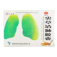 48粒]中国药材 虫草清肺胶囊0.3克*12粒*4板 润肺补气 清肺化痰 止咳平喘 用于气阴两虚 痰热阴肺所致的咳嗽痰多