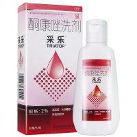 采乐酮康唑洗剂(2%)50ml头皮糠疹(头皮糠疹) 局部性花斑癣 汗斑 脂溢性皮炎