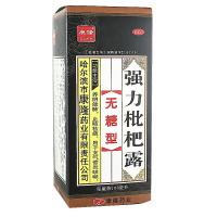 康隆 强力枇杷露(无糖型) 300ml*1瓶/盒 养阴敛肺止咳祛痰用于支气管炎咳嗽