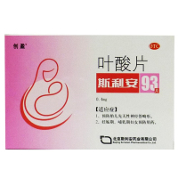 6个月剂量共186片]斯利安叶酸片93片*2盒 预防胎儿先天性神经管畸形 妊娠期 哺乳期妇女预防用药