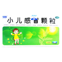 999小儿感冒颗粒 6克*24袋 疏风解表 清热解毒 小儿风热感冒 发热 头胀痛 咳嗽痰黏 咽喉肿痛