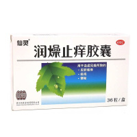 同济堂 润燥止痒胶囊36粒 养血滋阴祛风止痒润肠通便用于血虚风燥所致的皮肤瘙痒 便秘