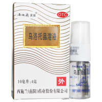 夏露 乌洛托品溶液 10ml:4g 夏露 乌洛托品溶液 腋下喷雾腋臭狐臭手足多汗男女士