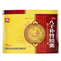 以岭 八子补肾胶囊 0.4克*20粒*3盒 补肾温阳腰膝酸痛 头晕耳鸣 乏力