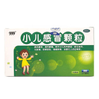 包邮]999 小儿感冒颗粒6g*10袋 疏风解表 清热解毒 用于小儿风热感冒 症见发热 头胀痛 咳嗽痰黏 咽喉肿痛