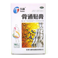 天和骨通贴膏10贴(7*10Cm) 祛风湿寒活血通络消肿止痛关节痛骨痛膏药