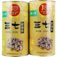 共600g]健之佳三七超细粉(套包)300克/桶*2桶 云南文山三七 三七打粉