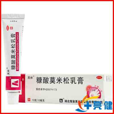 芙林 糠酸莫米松乳膏 10mg:10g