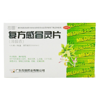 在田 复方感冒灵片 12片*2板 风热感冒 药