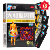 天和追风膏10贴(7cm*10cm) 温经通络 祛风除湿 活血止痛 腰背酸痛