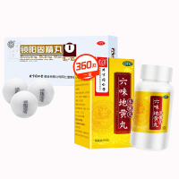 同仁堂锁阳固精锁阳丸 9g*10丸+同仁堂六味地黄丸360粒[基础装]粒温肾固精 肾阳不足 腰膝酸软 头晕耳鸣 遗精早泄
