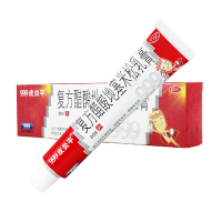 五支]999皮炎平 复方醋酸地塞米松乳膏30g*5支 用于局限性瘙痒症 神经性皮炎 接触性皮炎