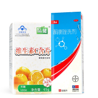 维C组合]康王酮康唑洗剂50ml+维生素C含片桔子味100片 头皮屑花斑癣脂溢性皮炎洗发水发用洗剂