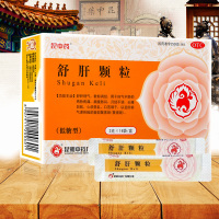 疗程装六盒]昆中药云昆舒肝颗粒(低糖型)16袋*6盒 舒肝理气 散郁调经 用于肝气不舒的两胁疼痛 胸腹胀闷 月经不调