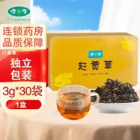 健之佳 赶黄草 90克(3克*30袋) 四川古蔺赶黄草冲饮泡水独立装 旗舰店正品