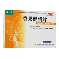4盒:16天剂量]健之佳香果健消片40片*4盒 健胃消食 用于消化不良 气胀宝闷 食积腹痛 胸满腹胀