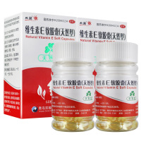 2盒共120丸]双鲸天然维生素E软胶囊60丸*2盒 心脑血管疾病及习惯性流产不孕症辅助治疗