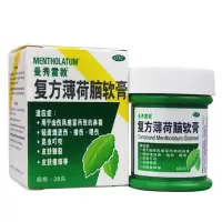 曼秀雷敦 复方薄荷脑软膏28g 鼻塞 昆虫叮咬 皮肤皲裂 轻度烧烫伤 擦伤 晒伤 皮肤瘙痒