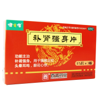 5盒:15天剂量]健之佳 补肾强身片 15片*3板*5盒 补肾强身 用于腰酸足软 头晕耳鸣 眼花心悸