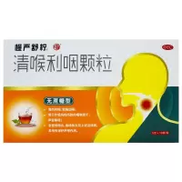 慢严舒柠 清喉利咽颗粒(无蔗糖型)5g/袋*18袋/盒 清热利咽 宽胸润喉 外感风热所致的咽喉发干 声音嘶哑