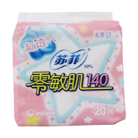 免运费]苏菲护垫140mm*20片 零敏肌