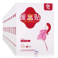 10盒]习诺暖宫贴90mm*110mm*1贴*3袋*10盒