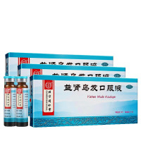 3盒半个疗程装]同仁堂益肾乌发口服液10支*3盒 补肝肾 乌须发 用于肝肾两虚引起的须发脱落 早白