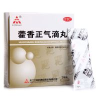 天士力 藿香正气滴丸 2.6克*9袋 解表化湿 理气和中 头痛昏重 呕吐泄泻 脘腹胀痛