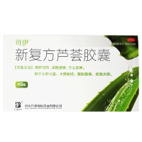 万邦医药 可伊 新复方芦荟胶囊 48粒 清肝泻热 润肠通便 宁心安神 用于心肝火盛 大便秘结 腹胀腹痛 烦躁失眠