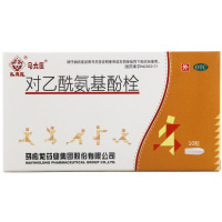 马应龙对乙酰氨基酚栓0.125g*10粒 用于儿童普通感冒或流行性感冒引起的发热 缓解轻至中度疼痛 头痛 关节痛 偏头痛