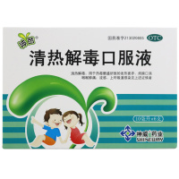 神威 清热解毒口服液 10ml*6支 清热解毒 用于热毒壅盛所致的发热面赤 烦躁口渴 咽喉肿痛