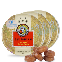 3盒]京都念慈菴枇杷糖45g(2.5克*18粒)*3盒 咽部不适 清咽润喉 京都念慈庵枇杷糖 铁盒装 泰国珍宝