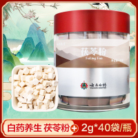 云南白药 白药养生 茯苓粉 2克*40袋/瓶