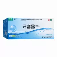 48支]健之佳 开塞露(含甘油)20ml/支 用于便秘 润肠通便含甘油