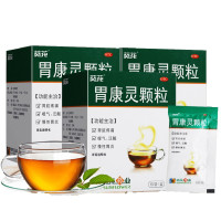 3盒]葵花 胃康灵颗粒4g*10袋*3盒 柔肝和胃 胃脘疼痛 返酸 急慢性胃炎