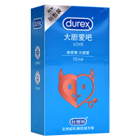 杜蕾斯Durex 避孕套 Love装大胆爱吧10只装