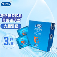 3只装]杜蕾斯天~然胶乳橡胶避孕套(大胆爱吧)