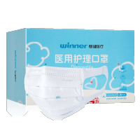 稳健医疗 医用护理口罩30只/盒