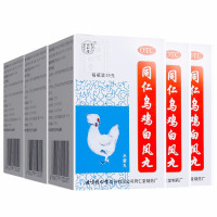 5盒]同仁乌鸡白凤丸36g 补气养血 调经止带 于痛经 月经不调