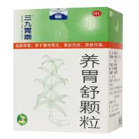 三九胃泰 养胃舒颗粒10g*6袋*5盒 滋阴养胃 用于慢性胃炎 胃脘灼热 隐隐作痛