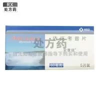 安康信依托考昔片60mg*5片/盒