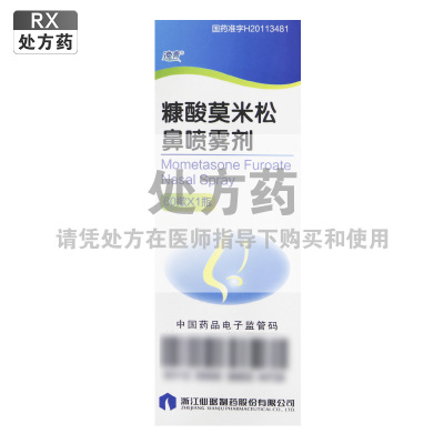 逸青糠酸莫米松鼻喷雾剂60揿*1瓶/盒