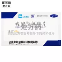 纷乐硫酸羟氯喹片0.1g*14片/盒
